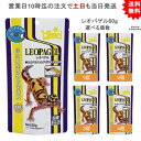最大3,000円引きクーポン先着配布! 10時迄の注文で土日も当日発送 【キョーリン】ひかり レオパゲル (60g) 選べる個数 【送料無料】Hikari LEOPAGEL