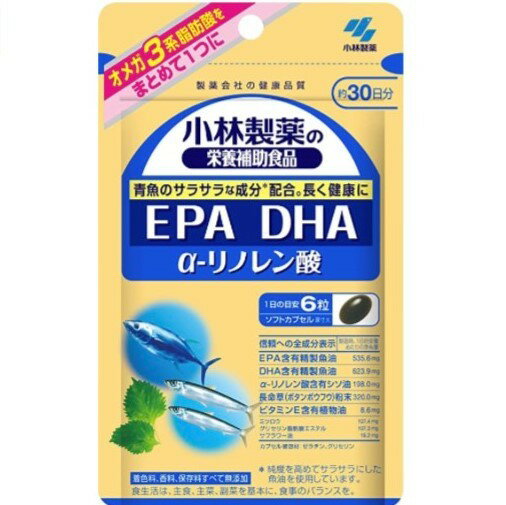 複数購入割引のクーポン配布中 【送料無料】 小林製薬の栄養補助食品 EPA DHA α-リノレン酸 約30日分 180粒（2袋セット）