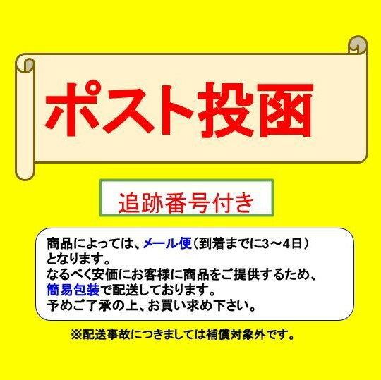 複数購入割引のクーポン配布中 【送料無料】 山...の紹介画像2