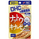 【送料無料】DHC ナットウキナーゼ 20日分 1袋 (20粒入り)