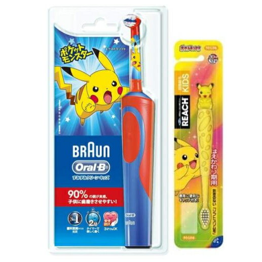 ブラウン 電動歯ブラシ ポケモン みんな探してる人気モノ ブラウン 電動歯ブラシ ポケモン ダイエット 健康 ブラウン 電動歯ブラシ ポケモン みんな探してる人気モノ ブラウン 電動歯ブラシ ポケモン ダイエット 健康