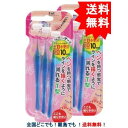 最大120倍ポイント還元! 1000円引きクーポン 5/1限定 要エントリー 複数購入割引のクーポン配布中 【貝印】マユそり用カミソリ プチアイブローレザー 3...