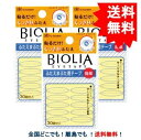 最大3,000円引きクーポン先着配布! 複数購入割引のクーポン配布中 【エリザベス】 バイオリア アイテープ 30回分入 ( ふたえまぶた用テープ ) × 3個セット 【送料無料】