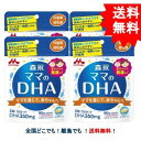 複数購入割引のクーポン配布中 【morinaga】森永 ママのDHA 90粒 (30日分) 妊娠期〜授乳期 × 4袋セット 【送料無料】