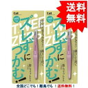 最大100%ポイント還元 5/9-5/16お買物マラソン限定! 要エントリー 複数購入割引のクーポン配布中 【貝印】KQ-3214 ズレずにつかむ 毛抜き (ピ...