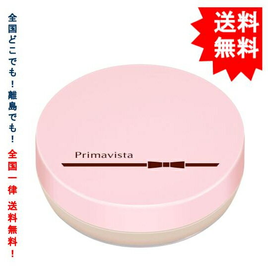 複数購入で割引クーポン 【Primavista】 SOFINA プリマヴィスタ 化粧もち実感 おしろい 4.8g ミニサイズ [携帯用] 【送料無料】