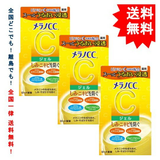  Rohto   CC  к   ꡼ (100g)  3Ȣ ̵