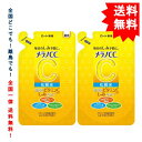 最大120倍ポイント還元! 1000円引きクーポン 5/1限定 要エントリー 【 Rohto 】 ロート製薬 メラノCC 薬用 しみ 対策 美白化粧水 つめかえ...