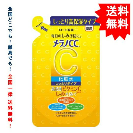  Rohto   CC   к 򲽾ѿ äȤ꥿ Ĥᤫ (170mL)  1 ̵