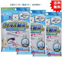 複数購入割引のクーポン配布中 【3個セット】ウイルス・細菌対策 ホコリとりフィルターエアコン・空気清浄機用【送料無料】