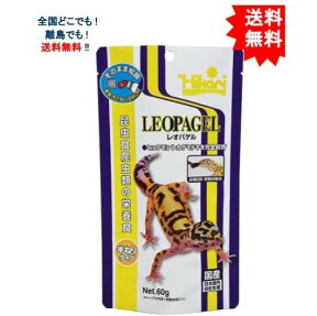 複数購入割引のクーポン配布中 【送料無料】キョーリン レオパゲル 60g × 1袋