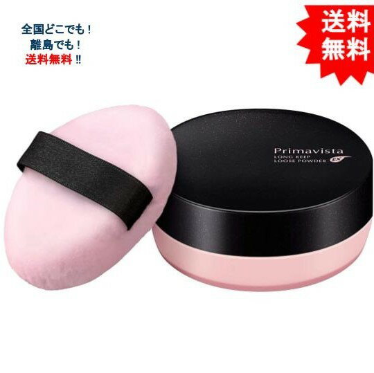 プリマヴィスタ 化粧持ち実感おしろい 超オイリー肌用(ブラックプリマ) 4.8g【送料無料】のサムネイル