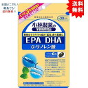 【送料無料】 小林製薬の栄養補助食品 EPA DHA α-リノレン酸 約30日分 180粒（1袋）