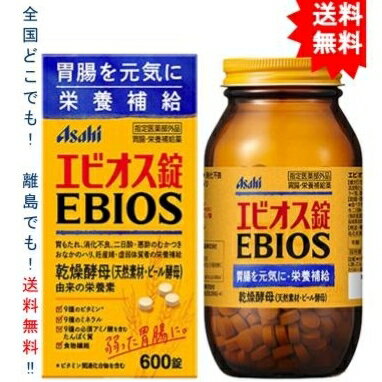 アサヒ エビオス錠 【指定医薬部外品】胃腸 栄養補給薬錠 600錠 ×1箱