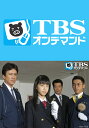 ケータイ刑事 銭形零 ファースト...