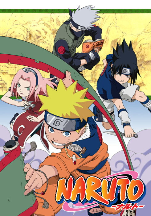 NARUTO-ナルト- 第五話　失格？カカシの結論【動画配信】