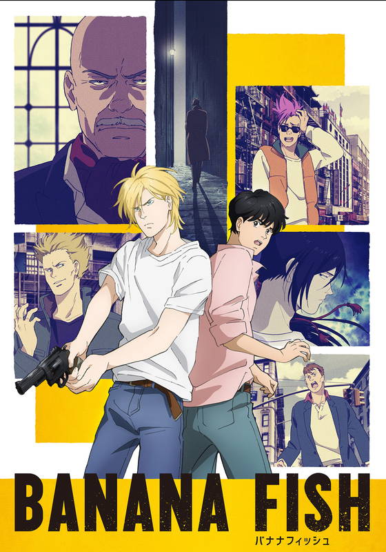 BANANA FISH【FOD】 #6マイ・ロスト・シティー【動画配信】