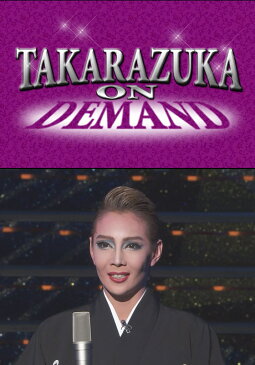 TAKARAZUKA NEWS Pick Up #428「星組東京宝塚劇場公演千秋楽 柚希礼音退団挨拶」〜2015年5月より〜【動画配信】