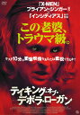 テイキング・オブ・デボラ・ローガン【動画配信】 テイキング・オブ・デボラ・ローガン【動画配信】