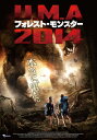 U.M.A 2014 フォレスト・モンスター【動画配信】