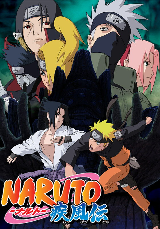 NARUTO-ナルト- 疾風伝 第277話　奪われた永眠り【動画配信】