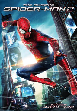 アメイジング・スパイダーマン2【動画配信】