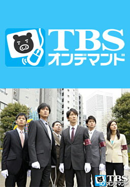 ハンチョウ〜神南署安積班〜【TBSオンデマンド】 File.02 被害者【動画配信】