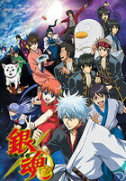 銀魂（3年目） 第137話　告白に自信のある男なんて99％いない　／　サンタはいないって奴こそ本当は信じたいのね この天邪鬼さん【動画配信】