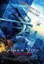 スパイダー・シティ【動画配信】 スパイダー・シティ【動画配信】