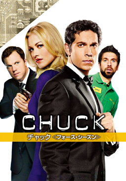 チャック/CHUCK シーズン4 第3話 チャック VS 婚約指輪【動画配信】