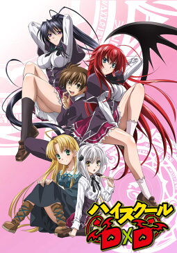 ハイスクールD×D 第5話 元カノ、倒します!【動画配信】