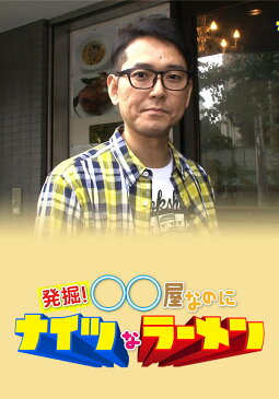 ナイツなラーメン #10 タイ料理店・BARの絶品ラーメン【動画配信】