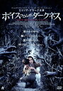 ボイス・フロム・ザ・ダークネス【動画配信】 ボイス・フロム・ザ・ダークネス【動画配信】