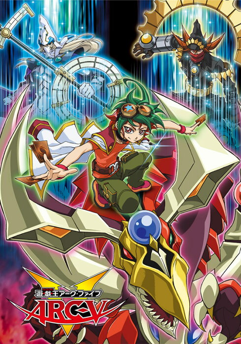 遊☆戯☆王ARC-V 第143話　覇王の魂【動画配信】