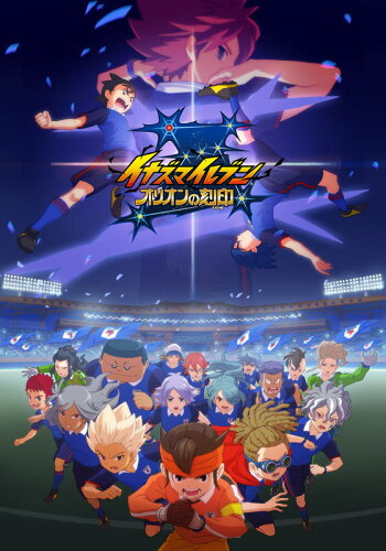 Dアニメストアで観られる子供向けアニメまとめ 最新キッズアニメ 懐かしのキッズアニメ 人生は暇つぶし