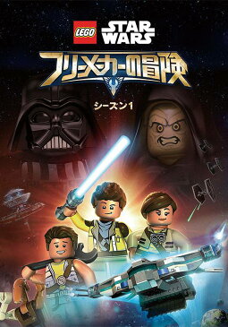 LEGO スター・ウォーズ／フリーメーカーの冒険　シーズン1 第1話　新たなヒーロー【動画配信】