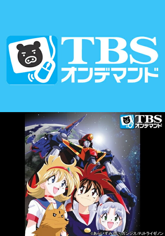 90年代生まれ アラサーが懐かしいと思うアニメ195選 後編 人生は暇つぶし