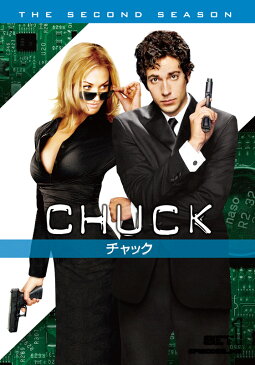 チャック/CHUCK シーズン2 第6話 チャック VS 元カノ【動画配信】