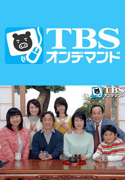 夫婦道【TBSオンデマンド】 第2話　次女の相手は還暦だ!!【動画配信】