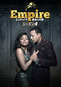 エンパイア/Empire 成功の代償 シーズン4 第16話 権力闘争【動画配信】