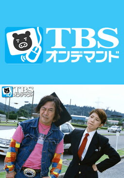 教習所物語【TBSオンデマンド】 第6話　衝撃の過去！被害者と加害者【動画配信】