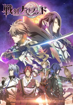 戦刻ナイトブラッド 第4話 真田ファミリア【動画配信】