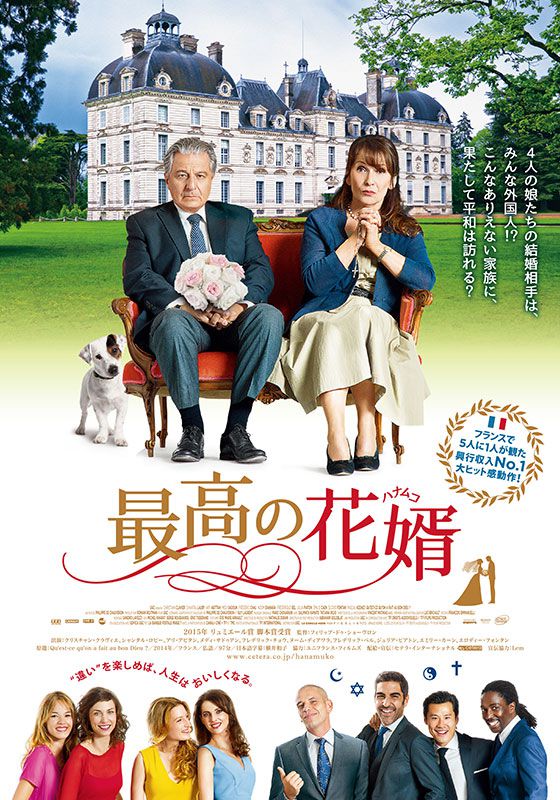 おすすめのヒューマンドラマ映画はこれ 人生で大切なことを教えてくれる映画72選 洋画32本 邦画40本 Takumin Online