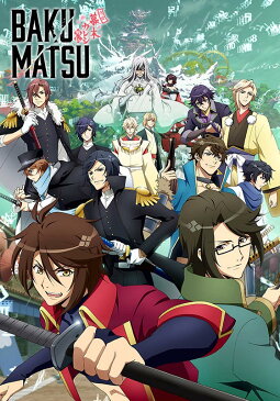 BAKUMATSU 第3話　龍馬アンサツ？　過去からの刺客！【動画配信】