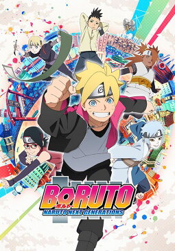 BORUTO-ボルト- NARUTO NEXT GENERATIONS 第94話　てんこ盛り!!　大食いバトル【動画配信】