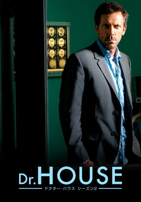 ドクター・ハウス/Dr.HOUSE シーズン2 第21話 恐れる医師 後編【動画配信】