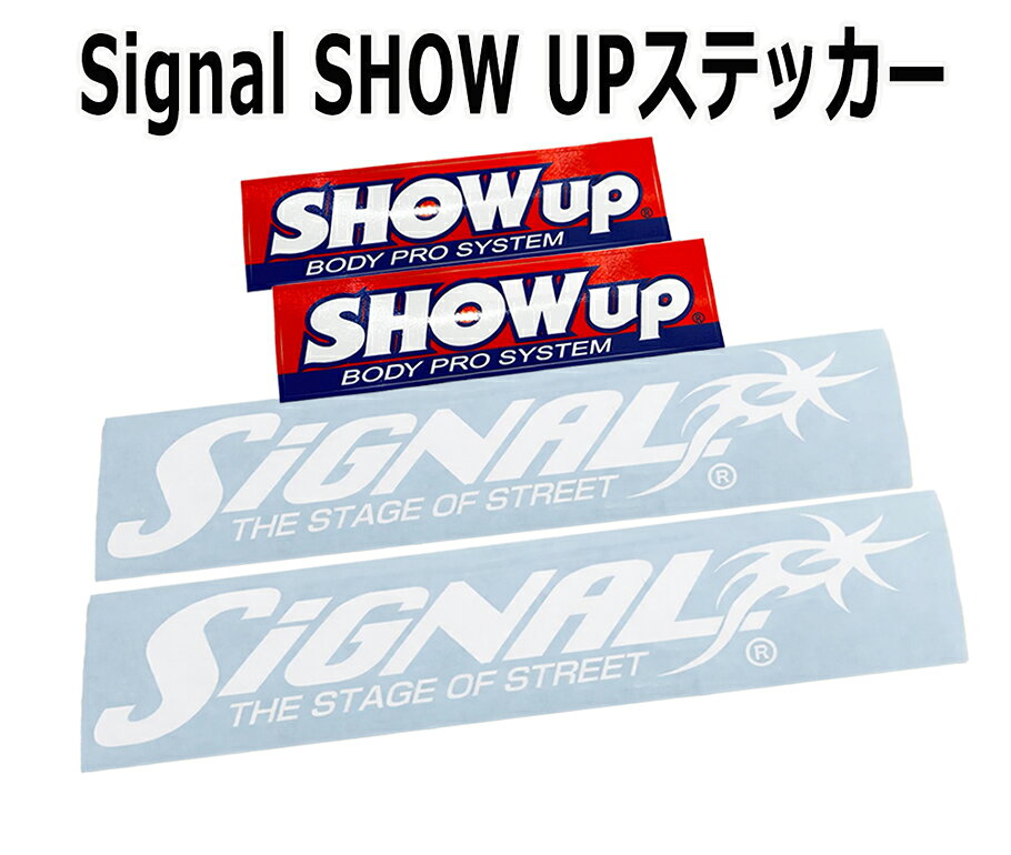 Signal SHOW UP ステッカー ステッカー　カッティング　 車 バイク 建築 カラー デザイン アート カスタムカラー 　デカール　マスキング　シール 　バイナル 実車 　ガラス