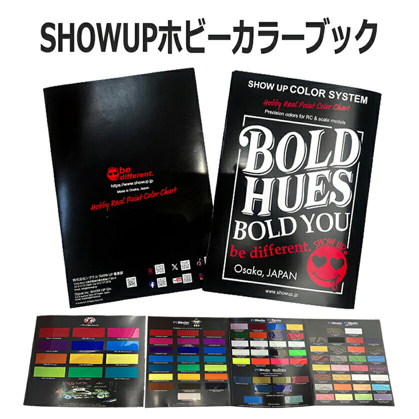 SHOWUPホビーカラーブック 色見本 　ホビー　PCバインダー　ワンドロップ　マジョーラ　エアゾール　 車 カラー デザイン ア...