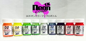 Ųޤ餺1շͥ󥫥顼1շ 1K Neon顼 9   ڥ NEON ָ ָ 顼 ۥӡ ץǥ եå ART ǥ  ५顼