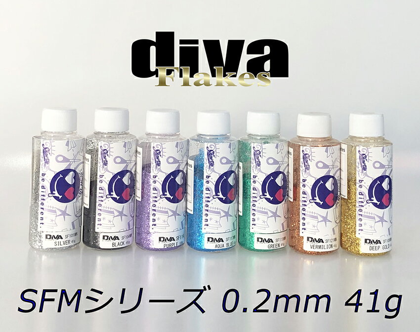 DIVAフレーク41g SFMシリーズ 0.2mm 1/128インチ 塗料 ペイント 車 バイク 建築 カラー デザイン アート カスタムカラー フレーク ラメ ファッション